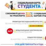 VTB scholarship.  Personalized scholarship.  Terms and rates