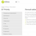 S7 Airlines personal account